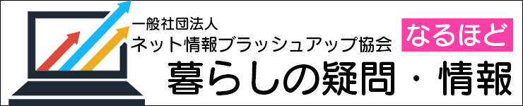 コロナに負けるな！【神戸版】徹底コロナ対策のお店一覧